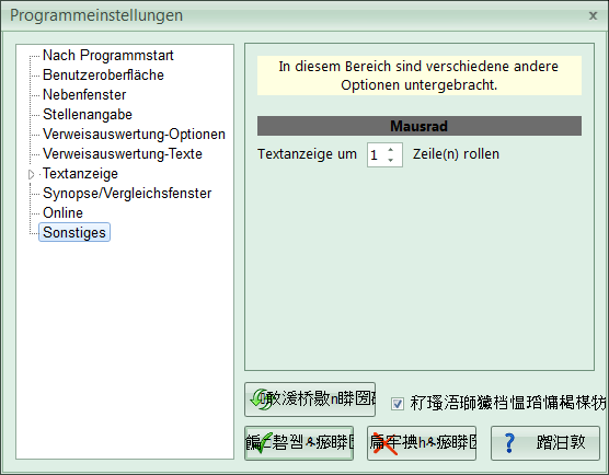 Auch in der &quot;chinesischen Version&quot; gibt es nicht den beschriebenen Punkt mit den Verzeichnissen.